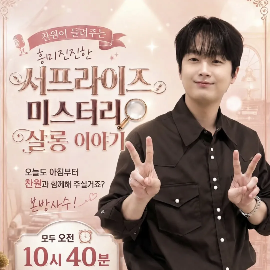 커뮤니티에서 화제된 인기 셀럽 콘텐츠