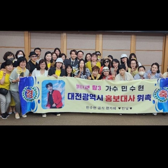 A moment captured by a fan of Min Soohyun