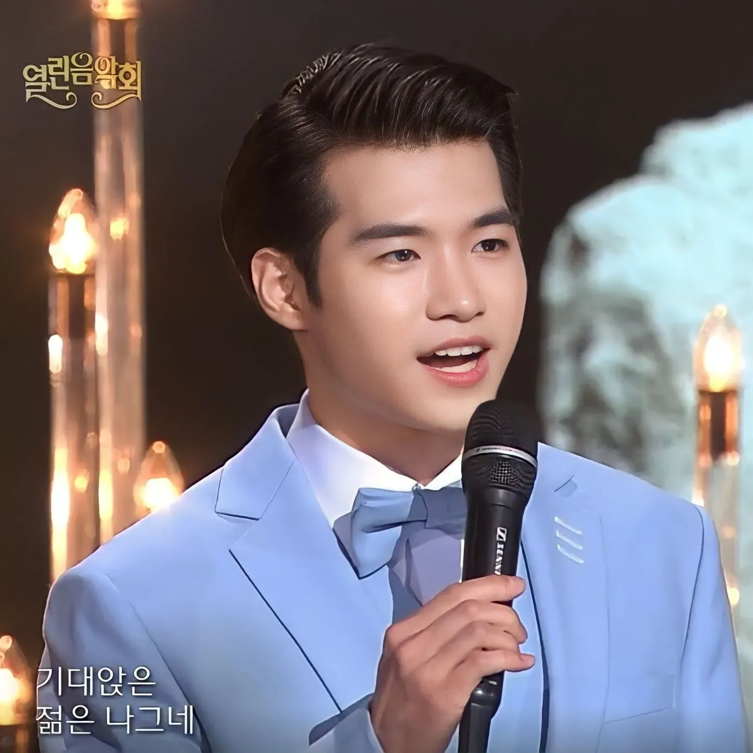 조명섭 팬이 찍은 순간