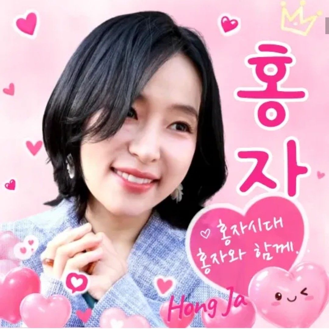 Cuplikan di balik layar dari Hong Ja