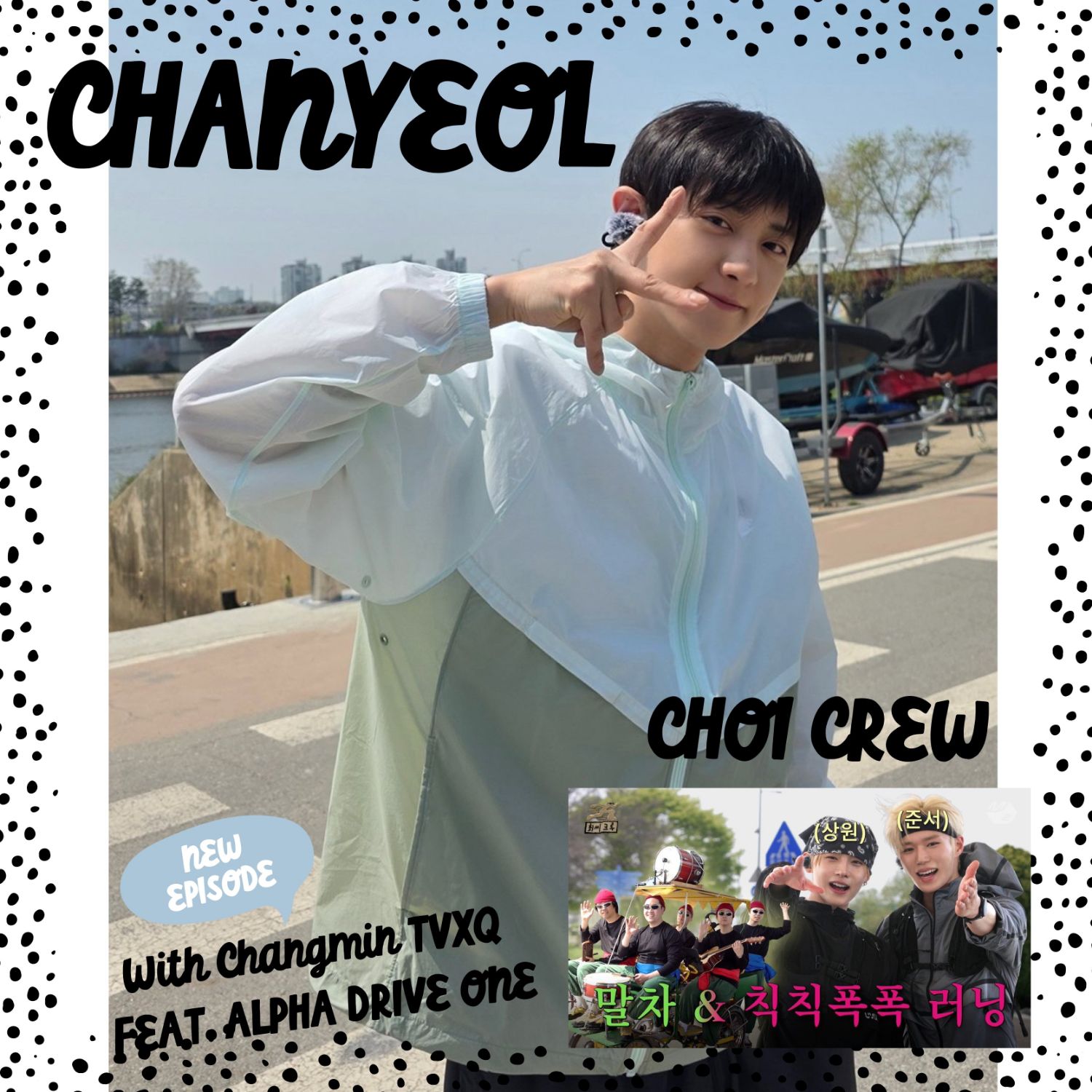 A moment captured by a fan of Chanyeol