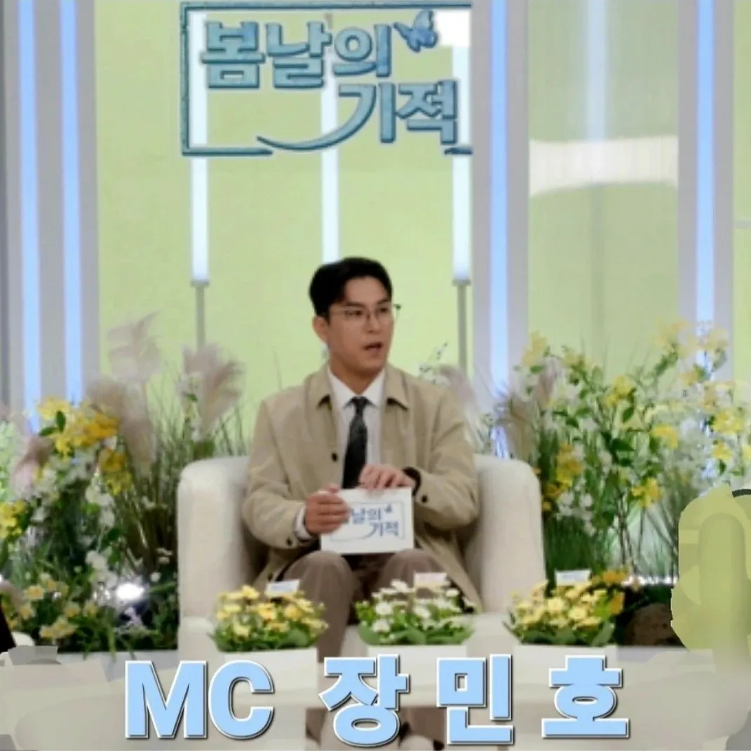 Foto kegiatan terbaru dari Jang Minho