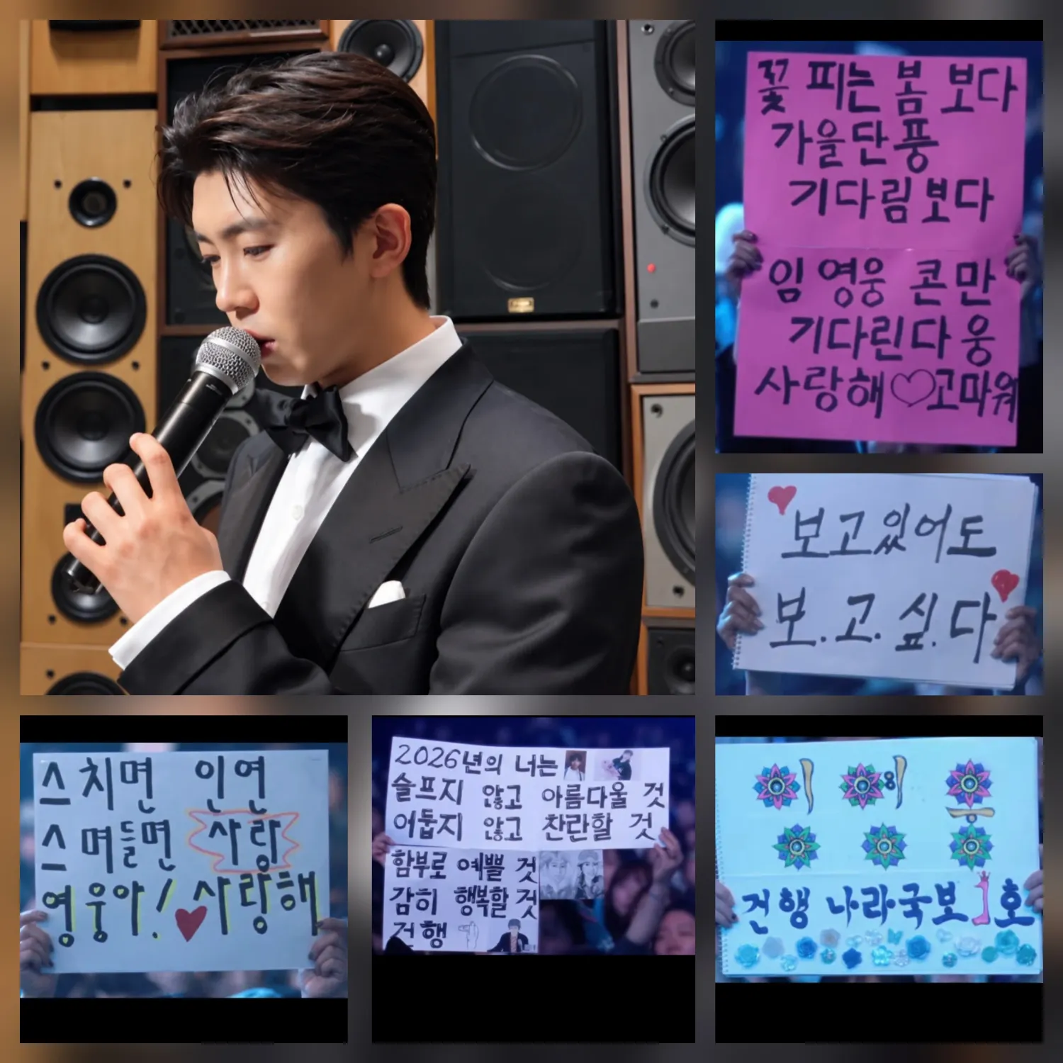 Foto terbaru dari Lim Youngwoong