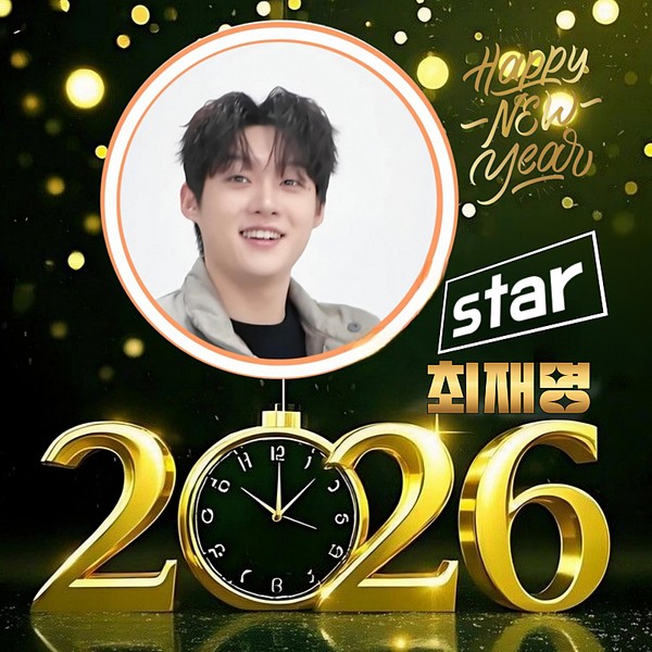 Popular profile photo of Choi Jaemyeong loved by fans