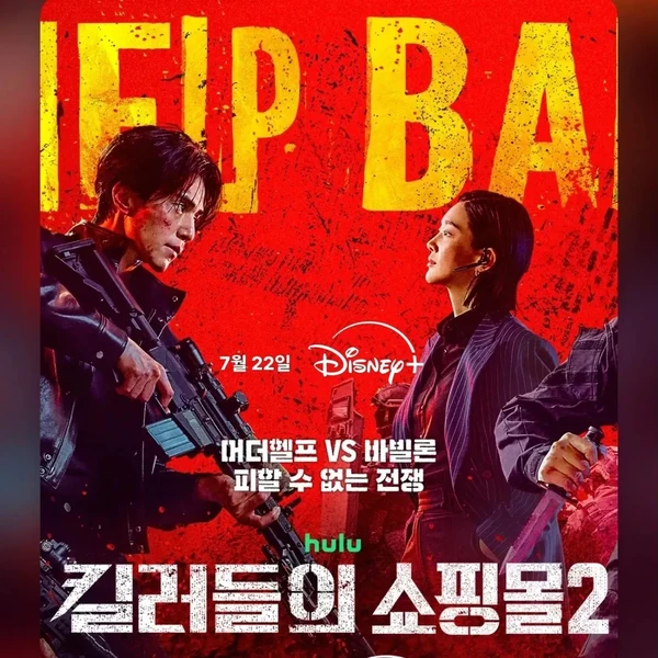 Popular profile image of Lee Dongwook selected by vote