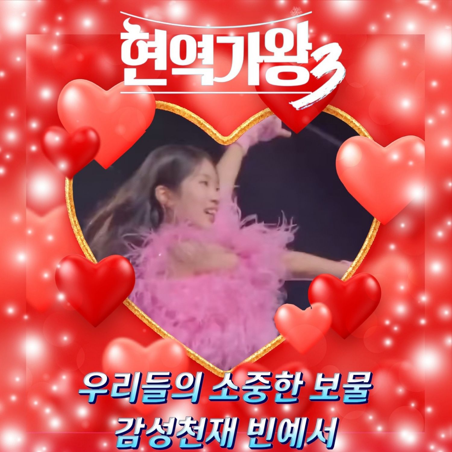 Behind-the-scenes cut of Bin Yeseo