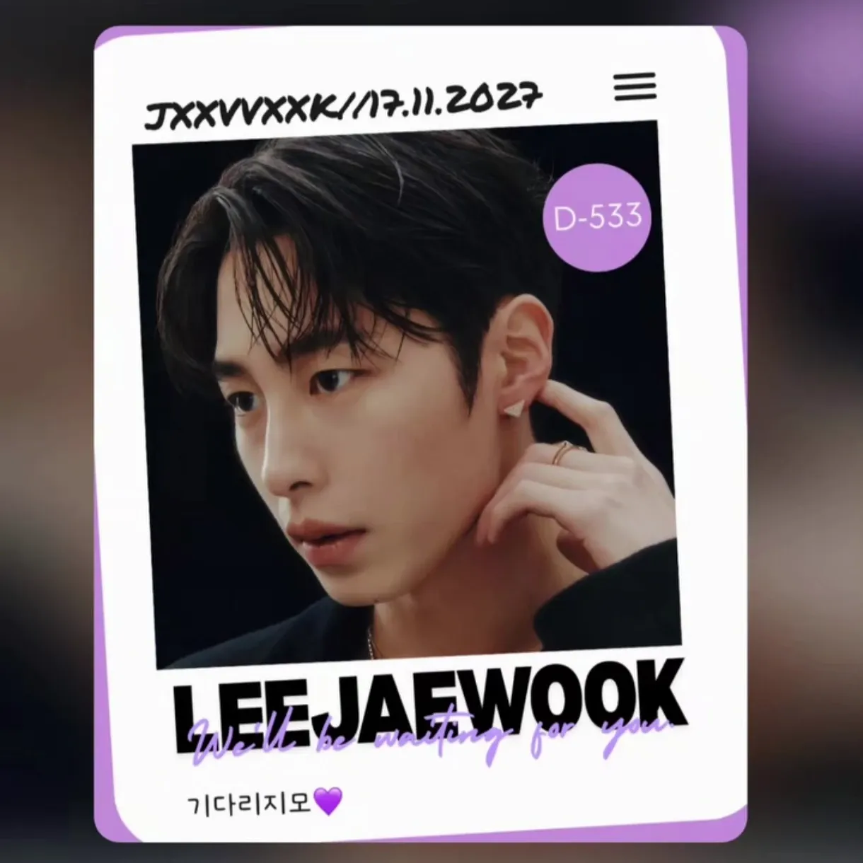 Behind-the-scenes cut of Lee Jaewook