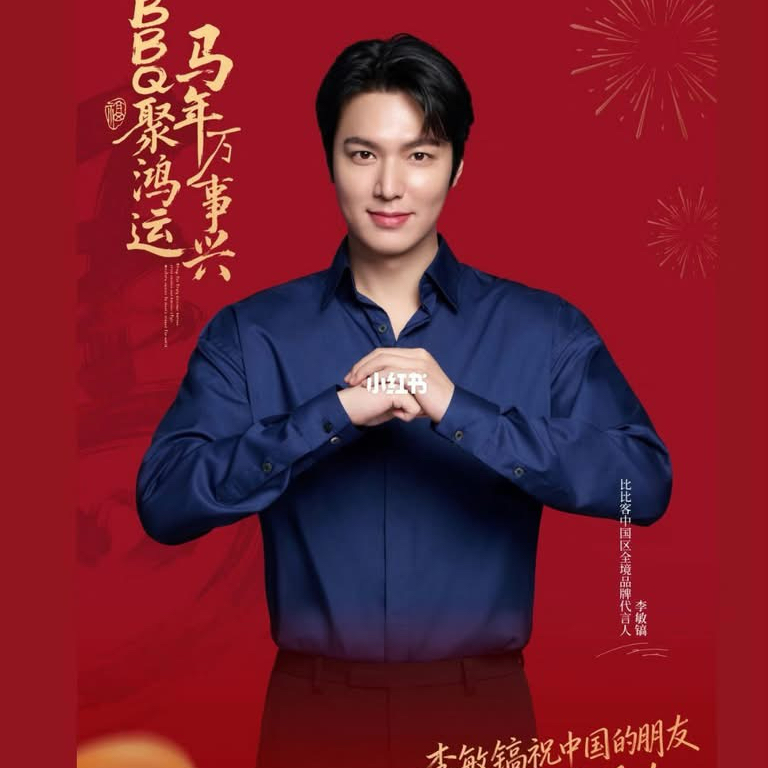 Behind-the-scenes cut of Lee Minho