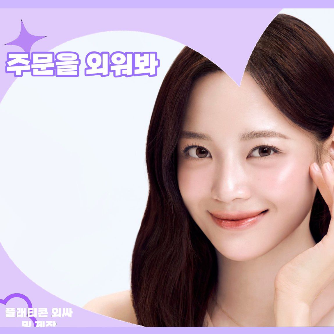 Latest photo of Kim Sejeong