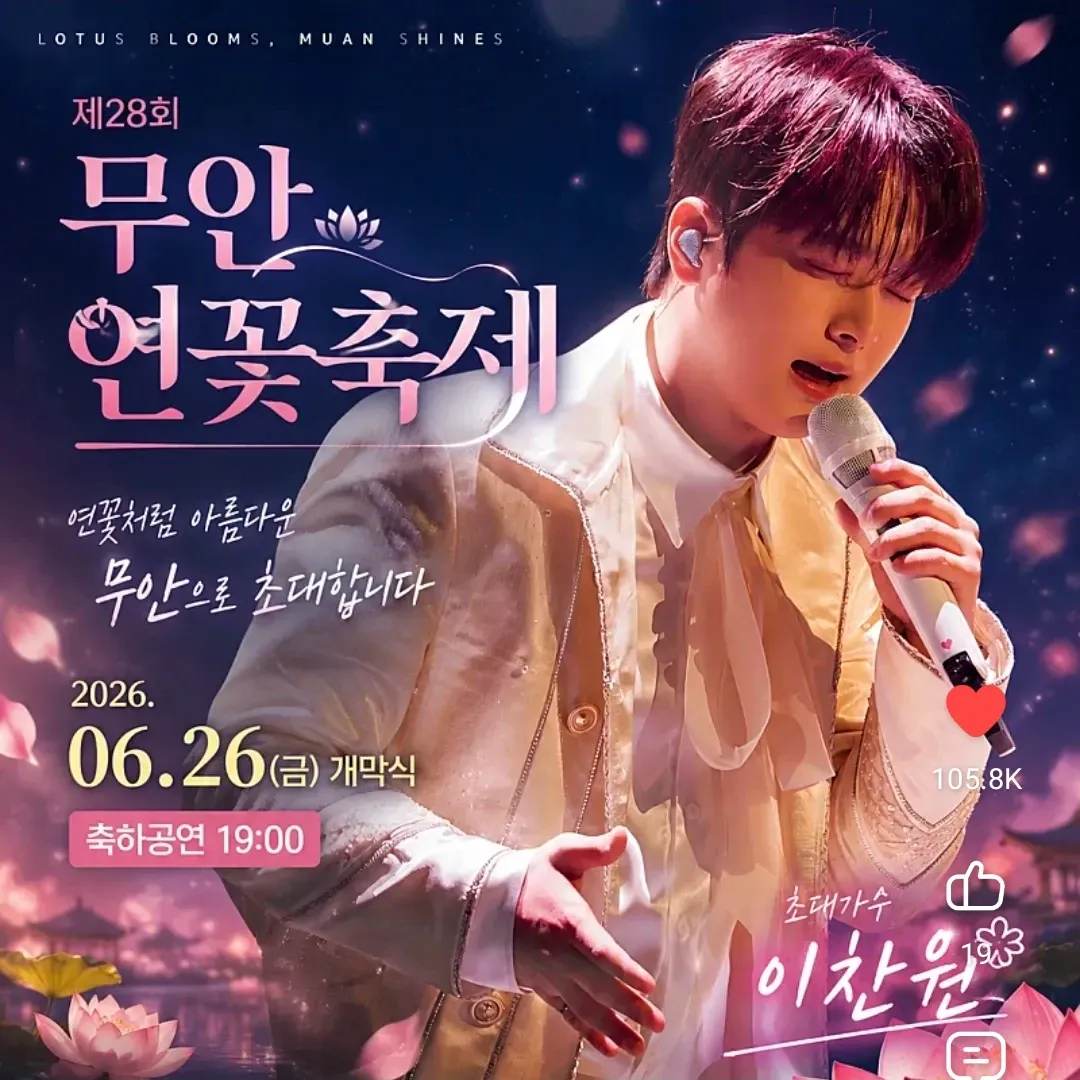 イ・チャンウォンのビハインドカット
