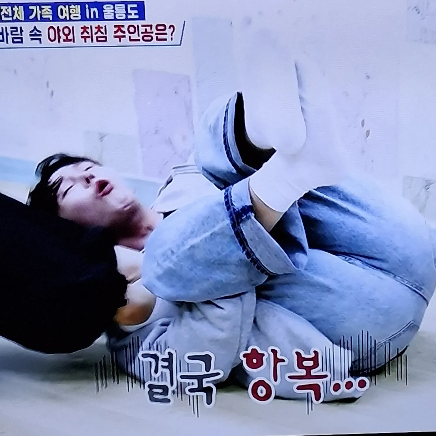 박서진 팬이 찍은 순간