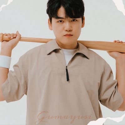 Recent activity shot of Gumayusi