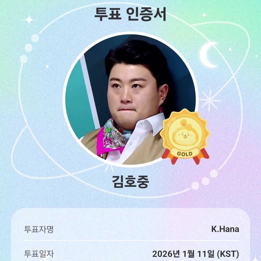 ファンが撮影したキム・ホジュンの瞬間