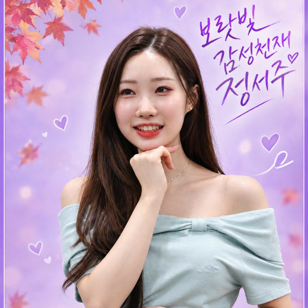 Latest photo of Jung Seojoo