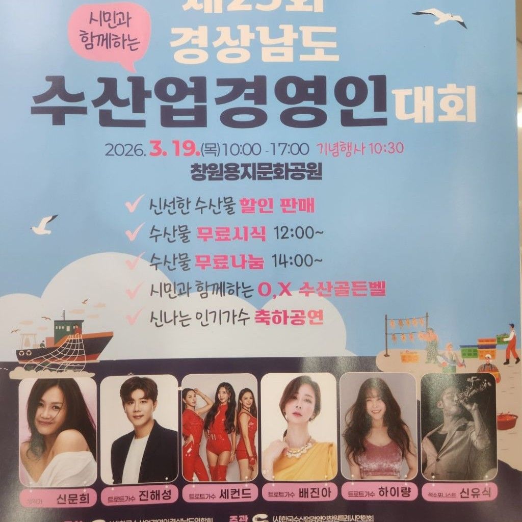 晉海成的幕後花絮