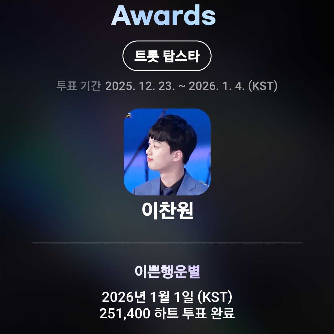 李灿元的近期活动照