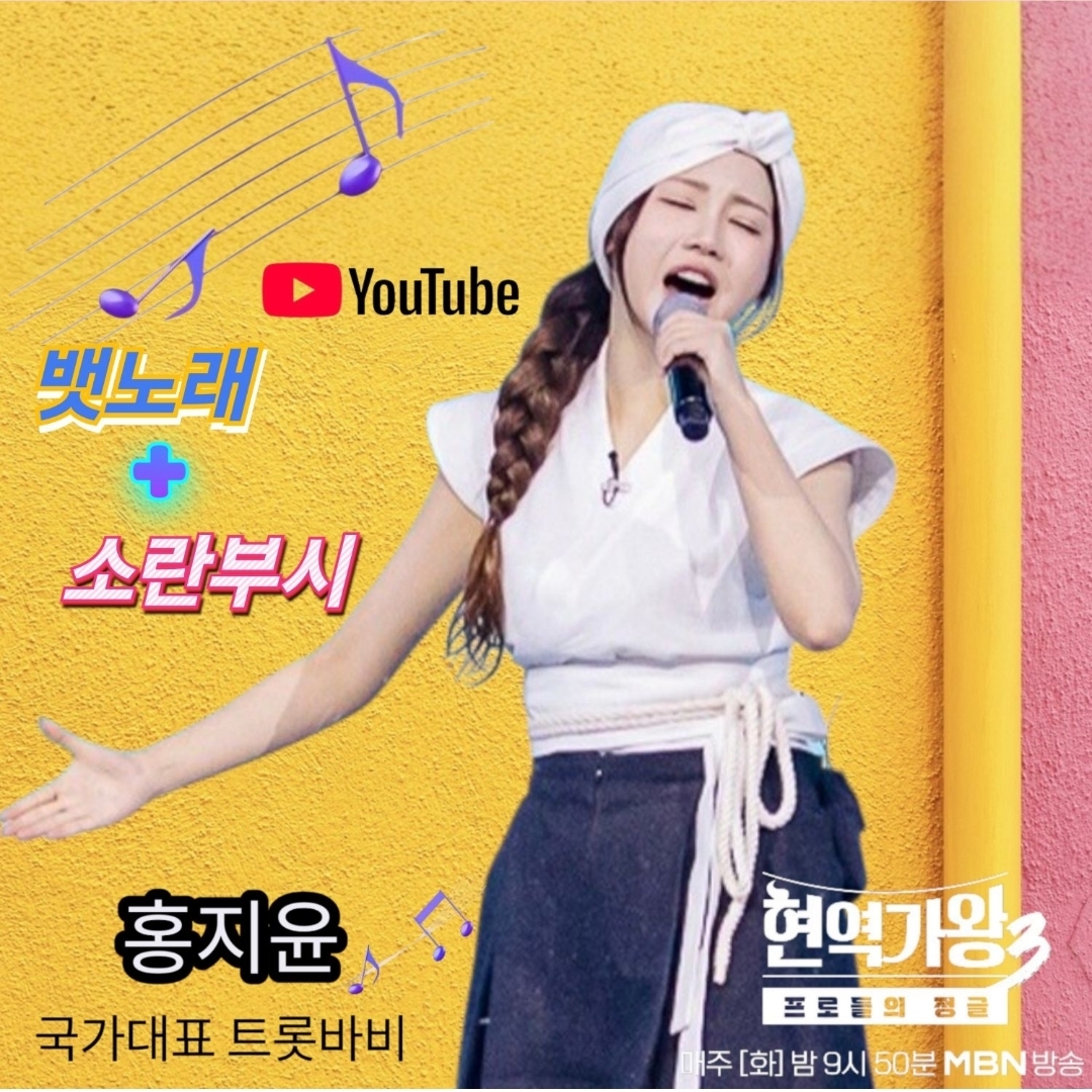 Latest photo of Hong Jiyoon