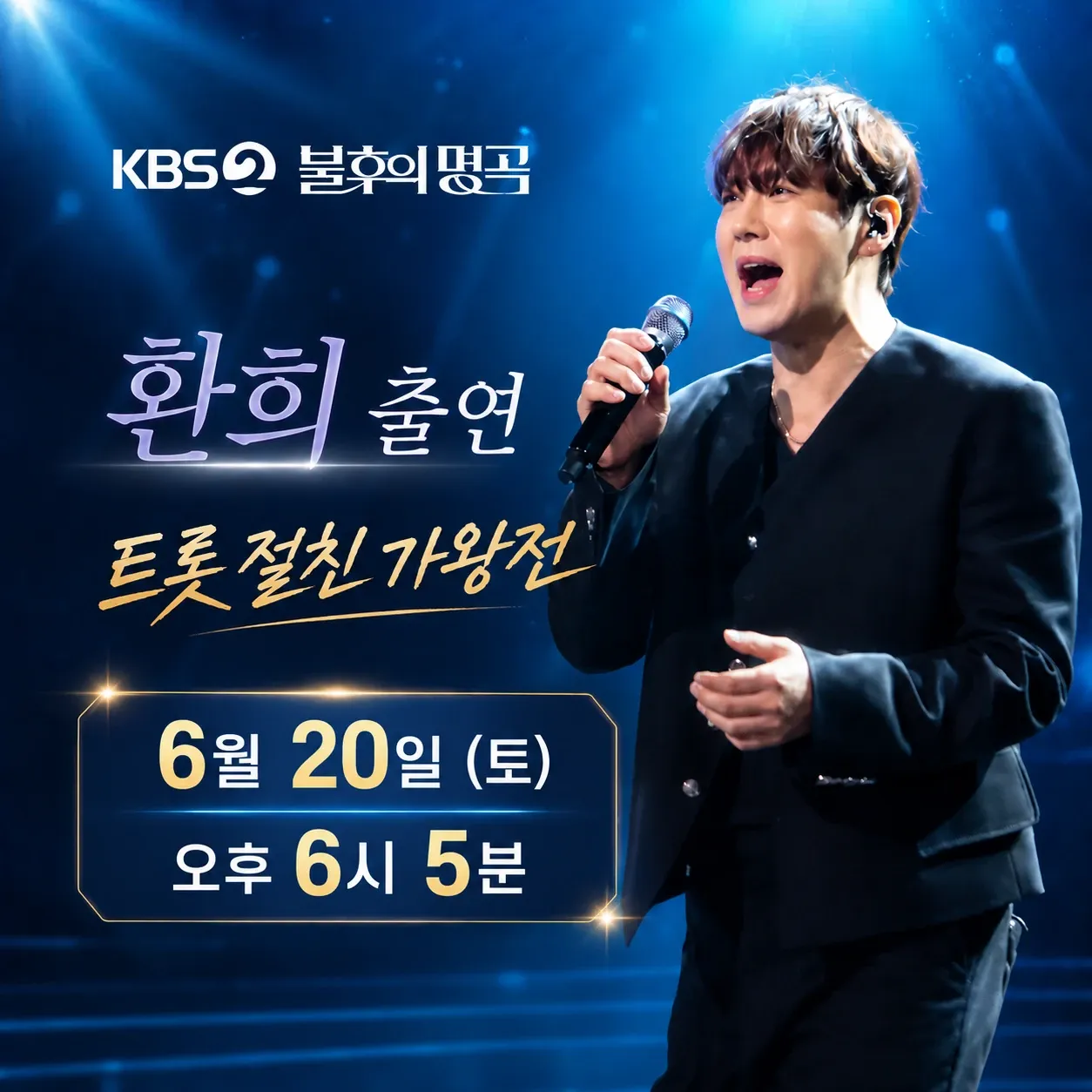 Latest photo of Hwanhee