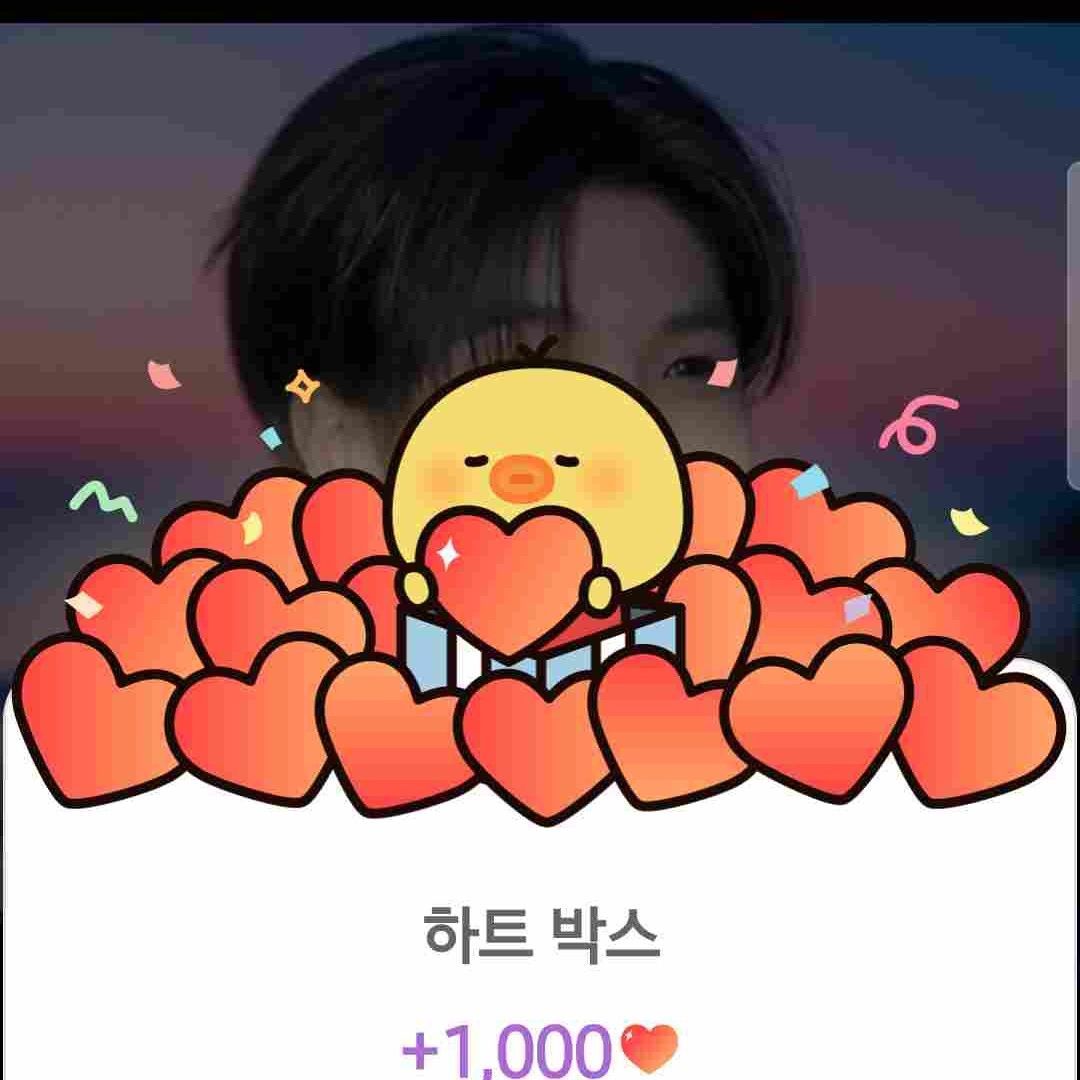 정동원 팬이 찍은 순간