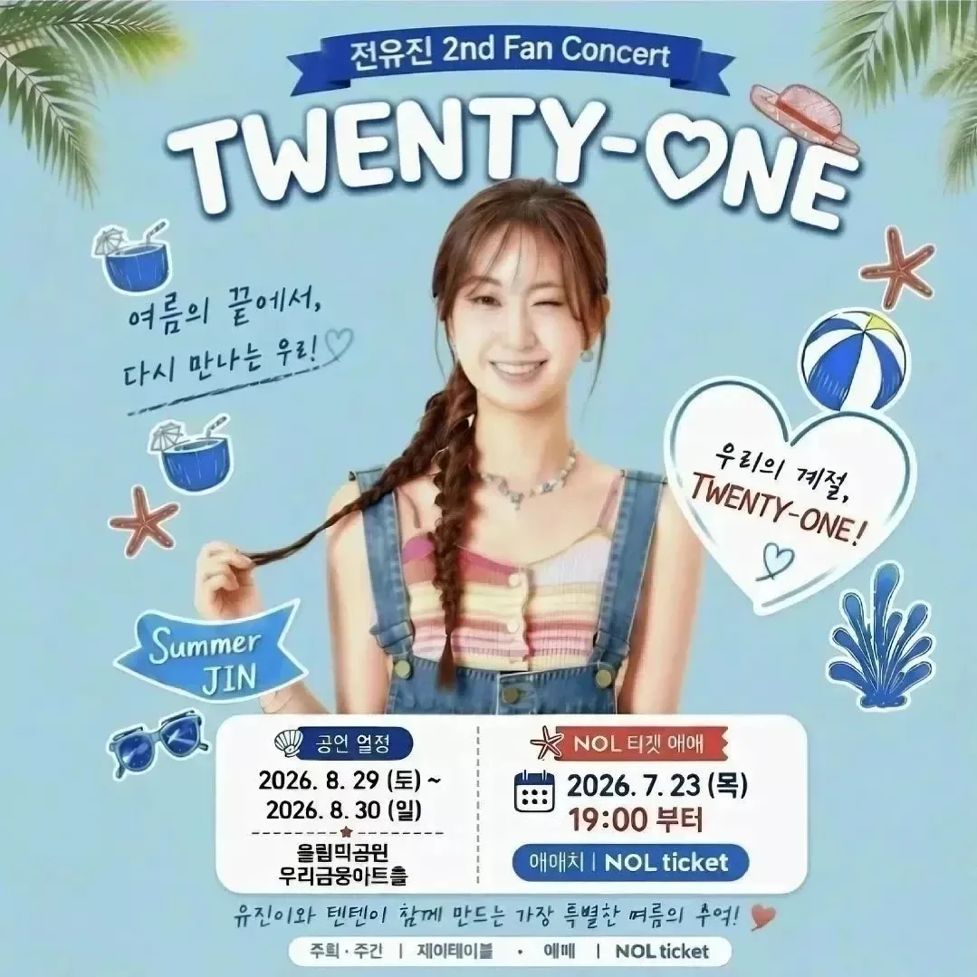Foto terbaru dari Jeon Yujin