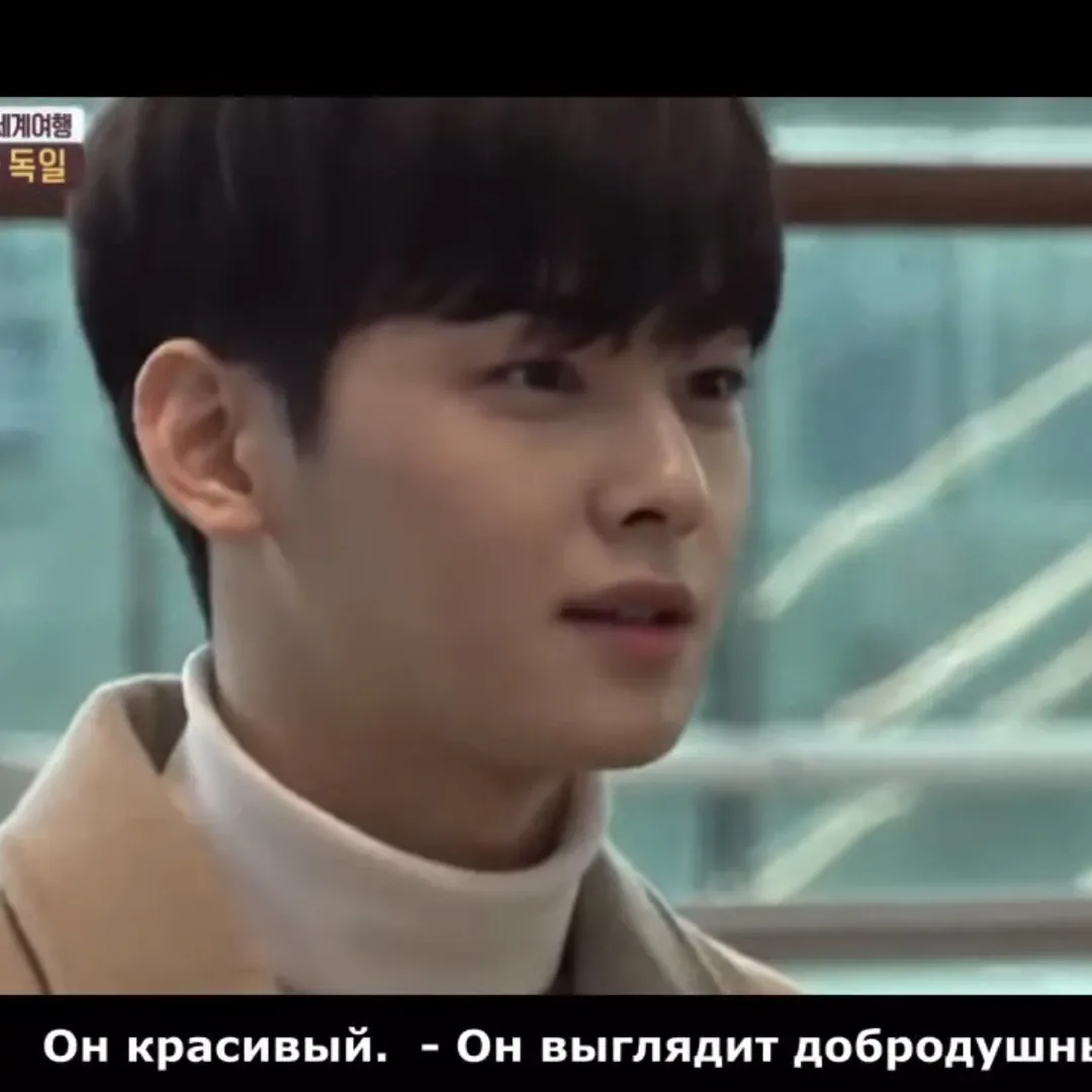 Behind-the-scenes cut of Cha Eunwoo