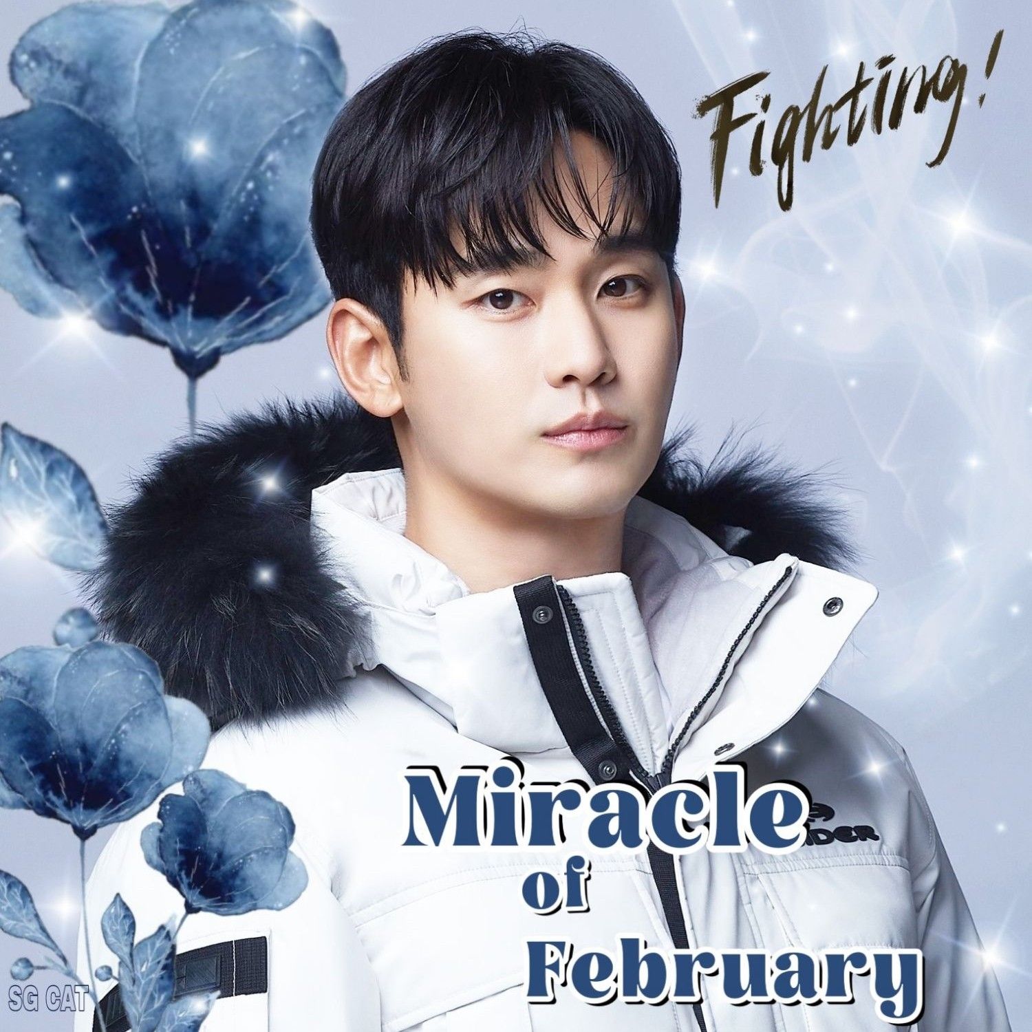 キム・スヒョンのビハインドカット