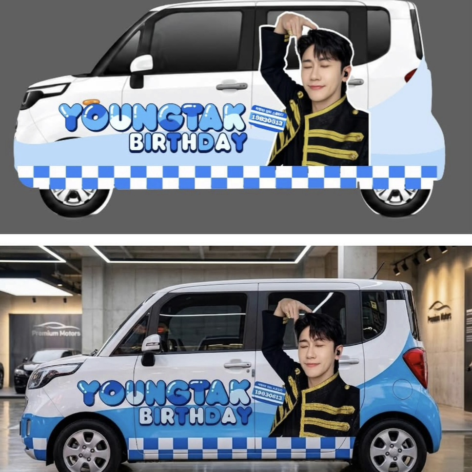 영탁의 최신 사진