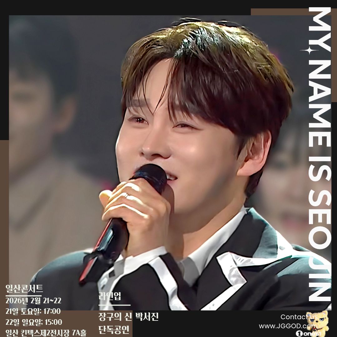 Foto terbaru dari Park Seojin