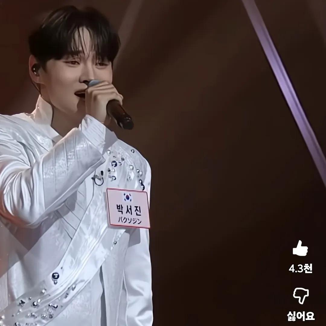 박서진의 최신 사진