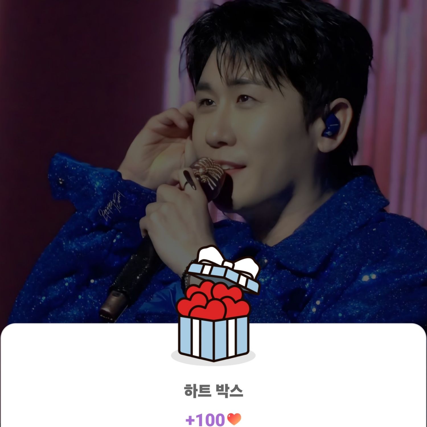 영탁의 최신 사진