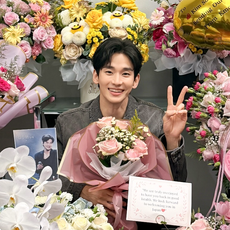 Latest photo of Kim Soohyun