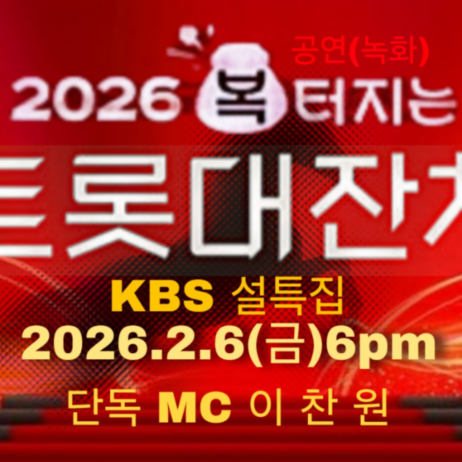 Foto terbaru dari Lee Chanwon