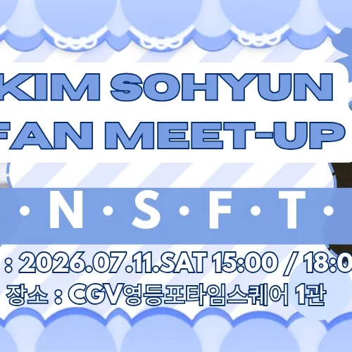 Foto terbaru dari Kim Sohyun