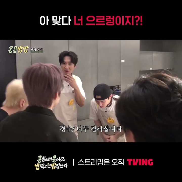 都暻秀 (D.O.)的幕后花絮