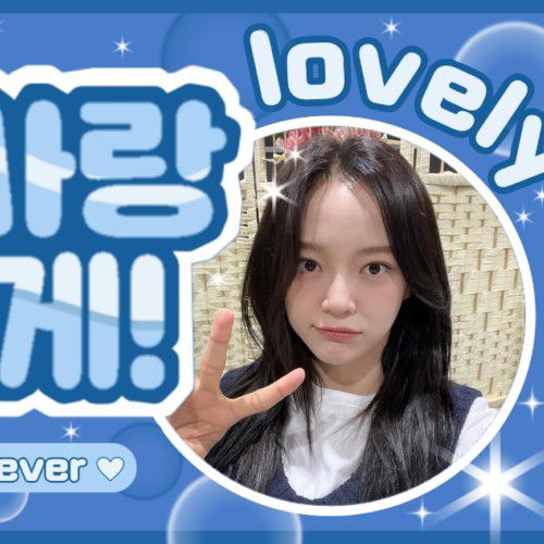 Behind-the-scenes cut of Kim Sejeong