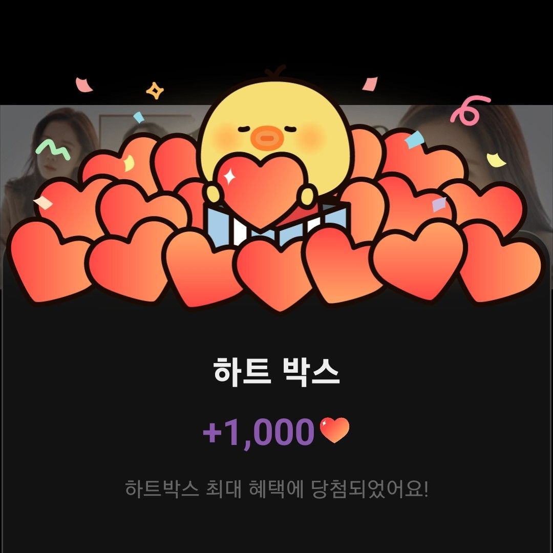 송지효의 비하인드 컷
