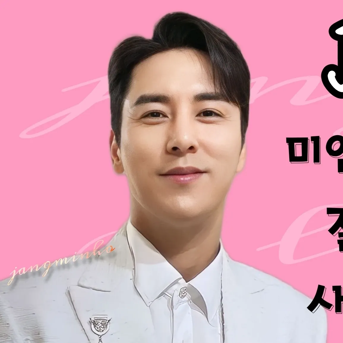 Foto terbaru dari Jang Minho