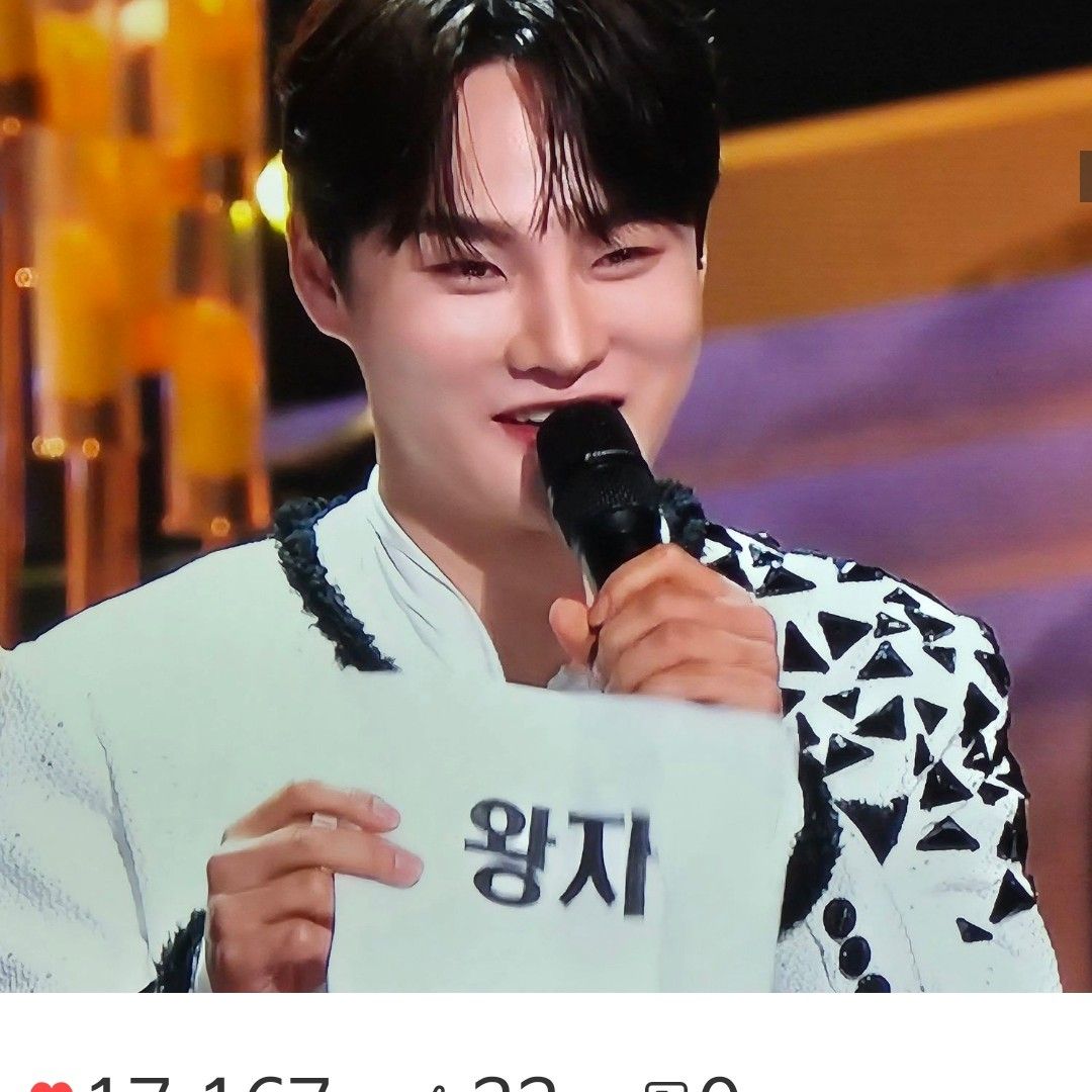 박서진 팬이 찍은 순간