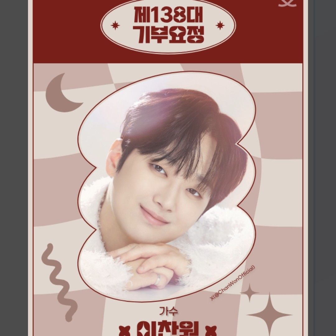 李燦元的近期活動照