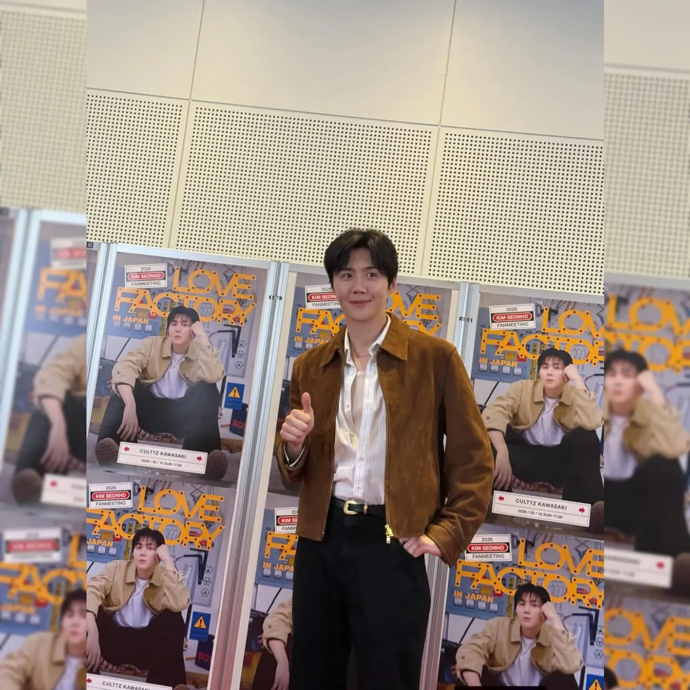 김선호 최근 활동샷
