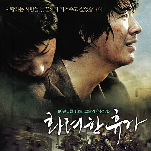 이준기의 최신 사진
