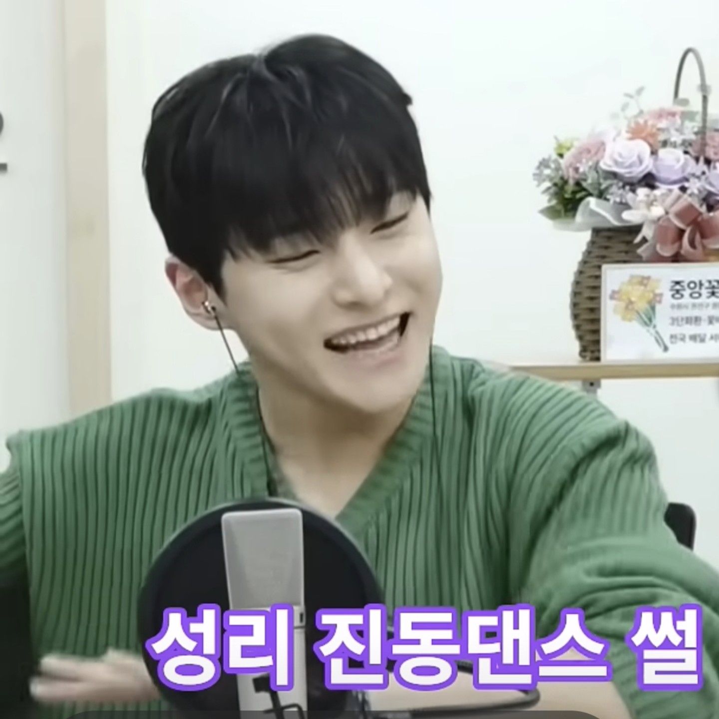 Behind-the-scenes cut of Seong Ri