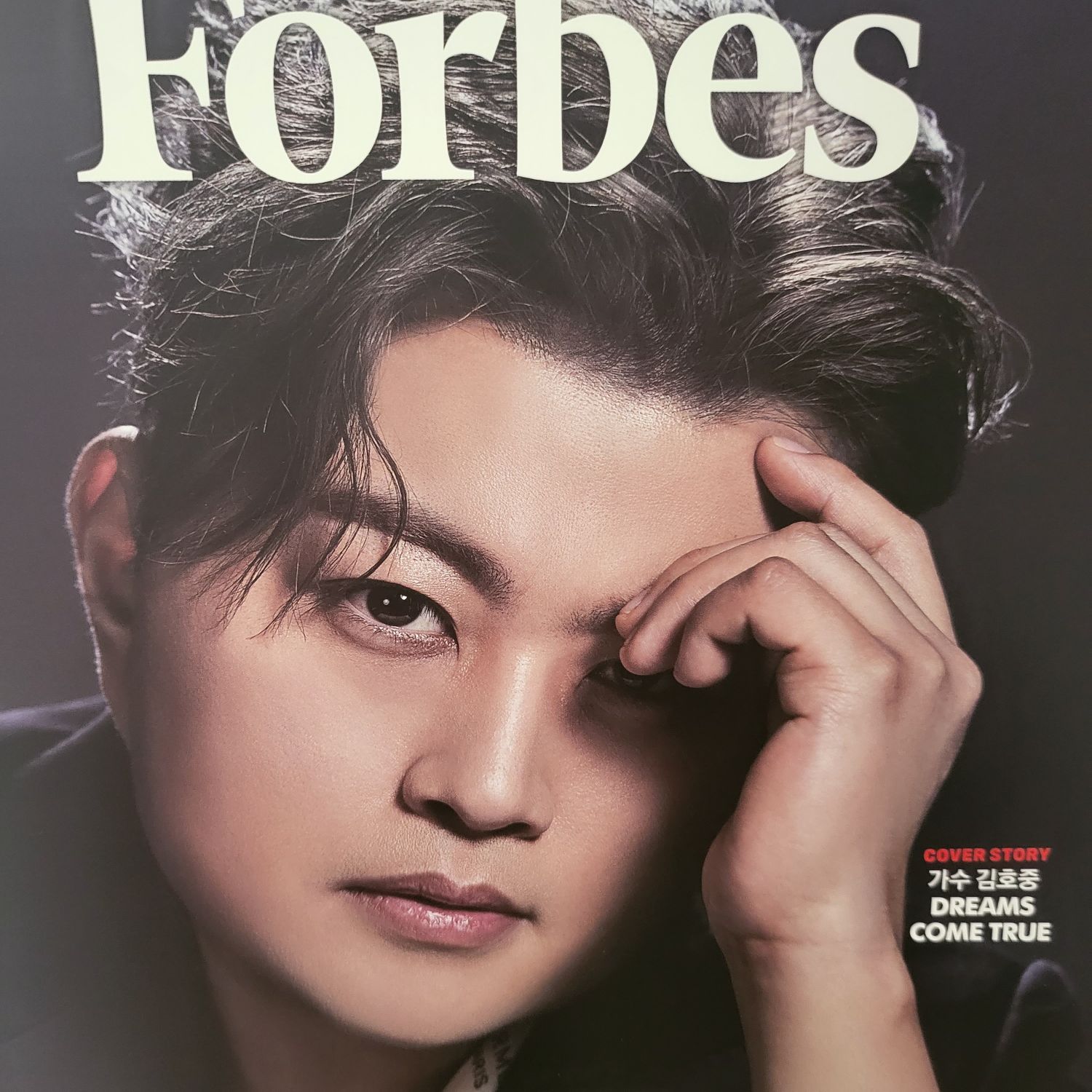 金浩中的幕后花絮