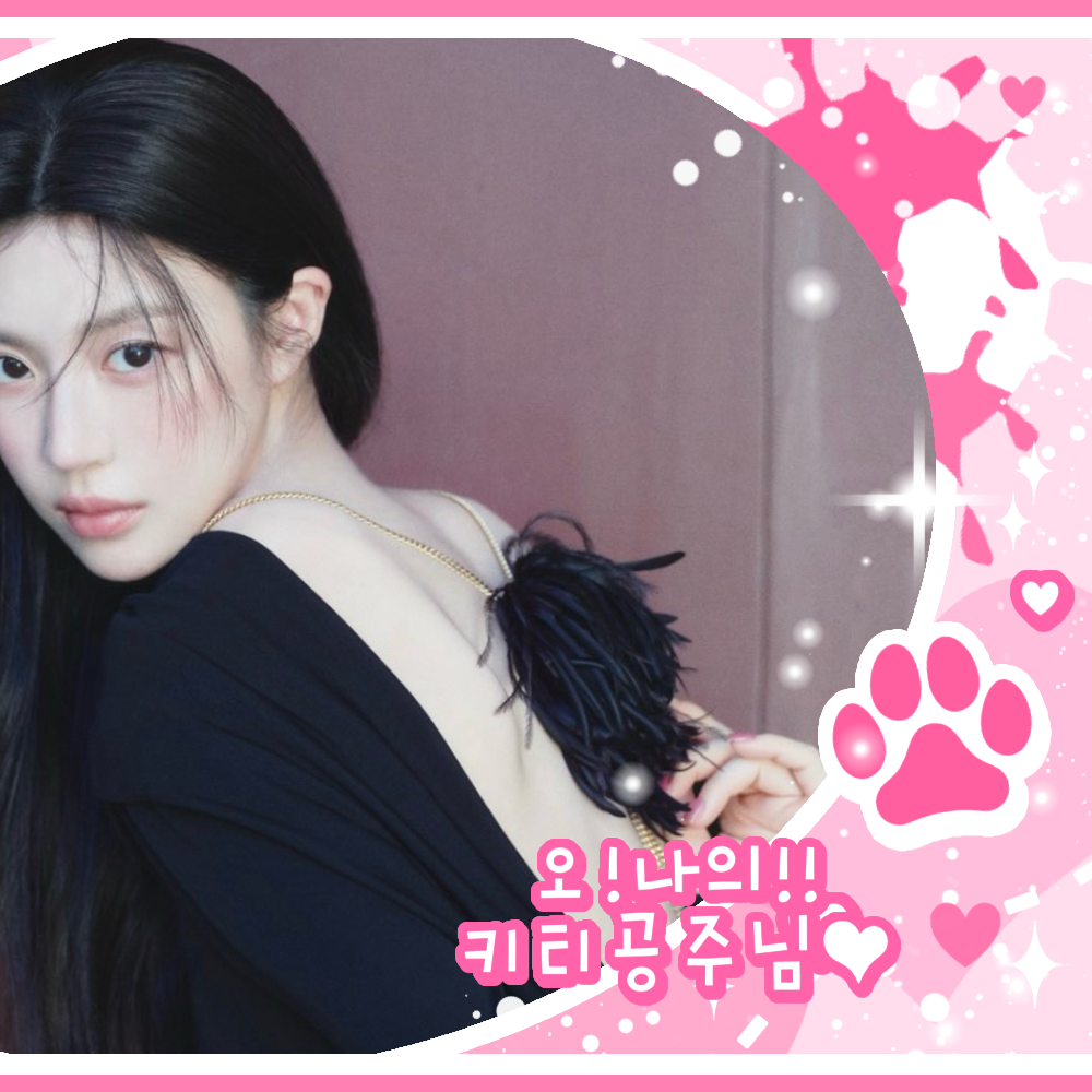 Latest photo of Go Younjung