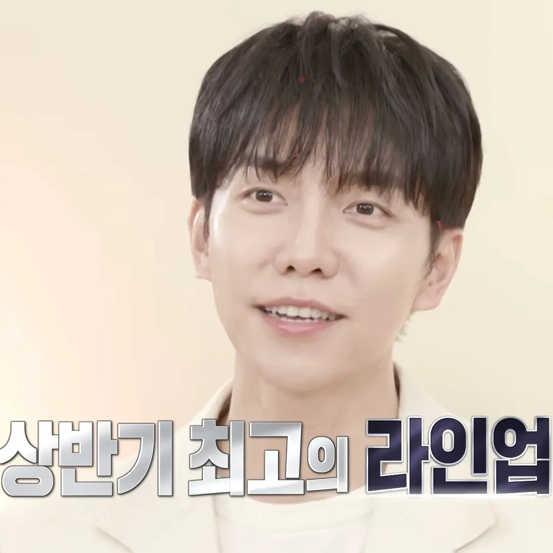 Momen yang diabadikan oleh penggemar Lee Seunggi