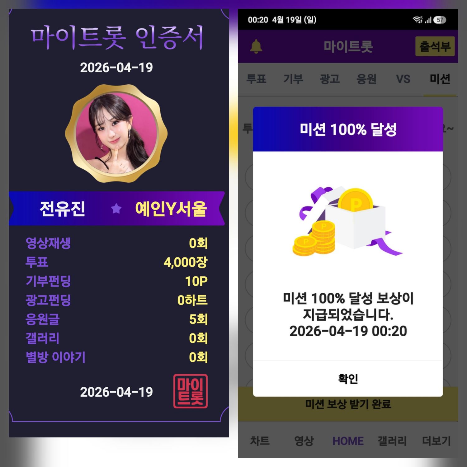 全裕珍的最新照片