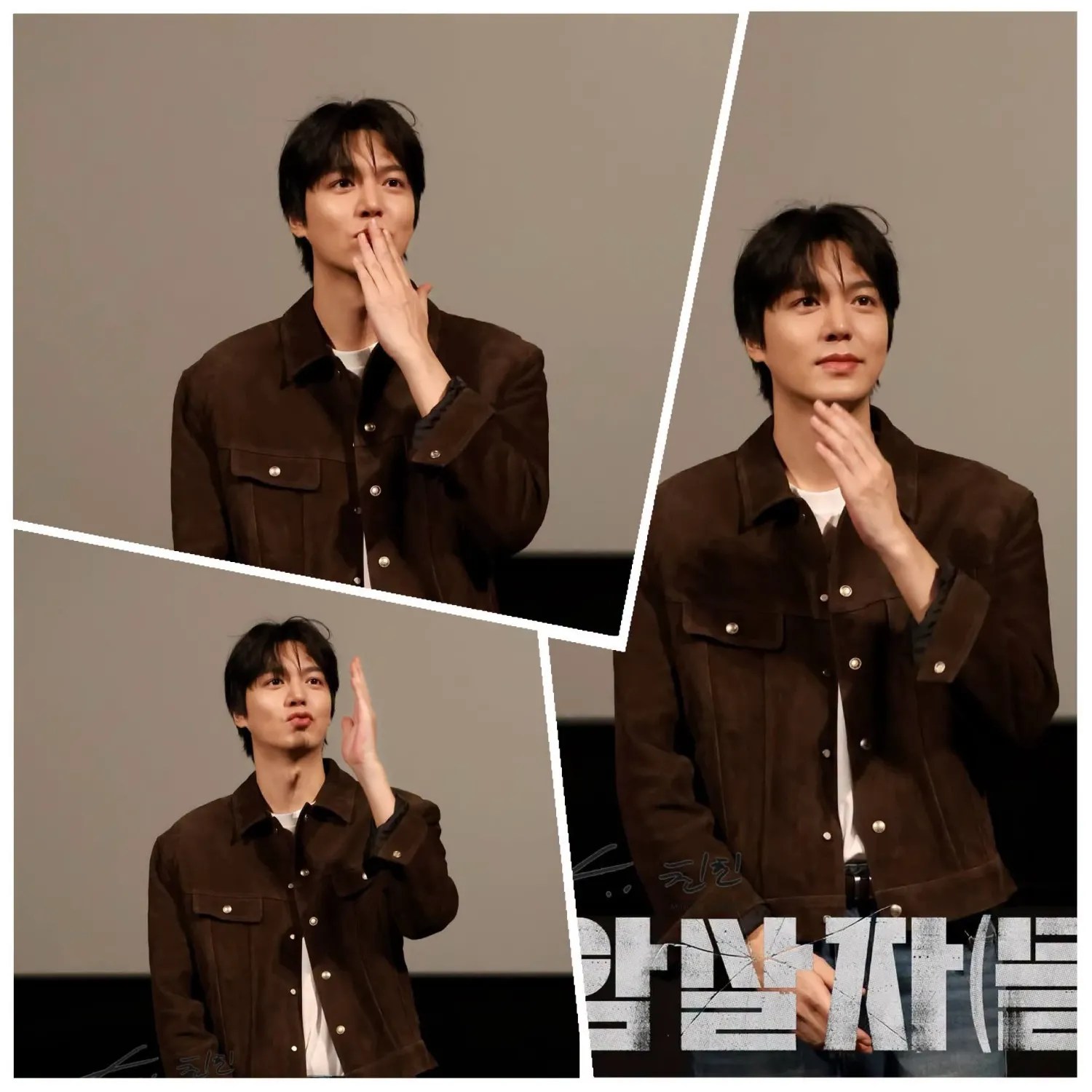 이민호 팬이 찍은 순간
