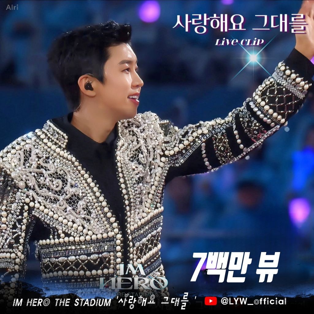 Cuplikan di balik layar dari Lim Youngwoong