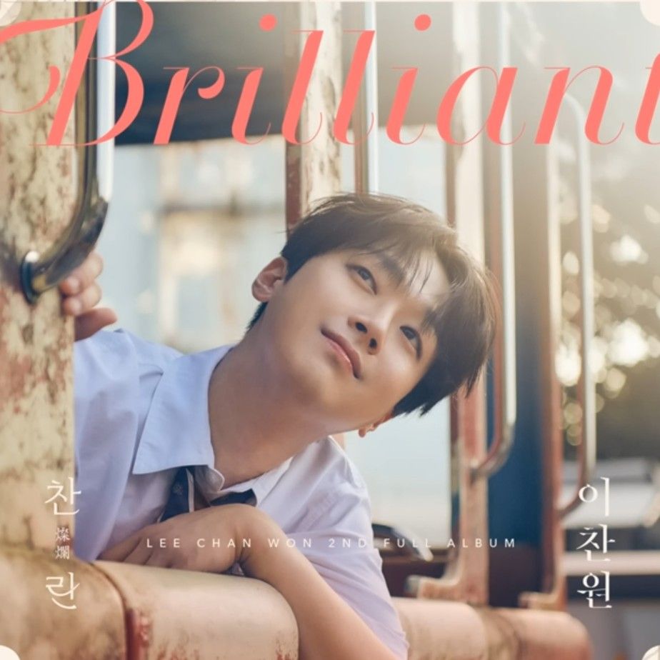 이찬원의 비하인드 컷