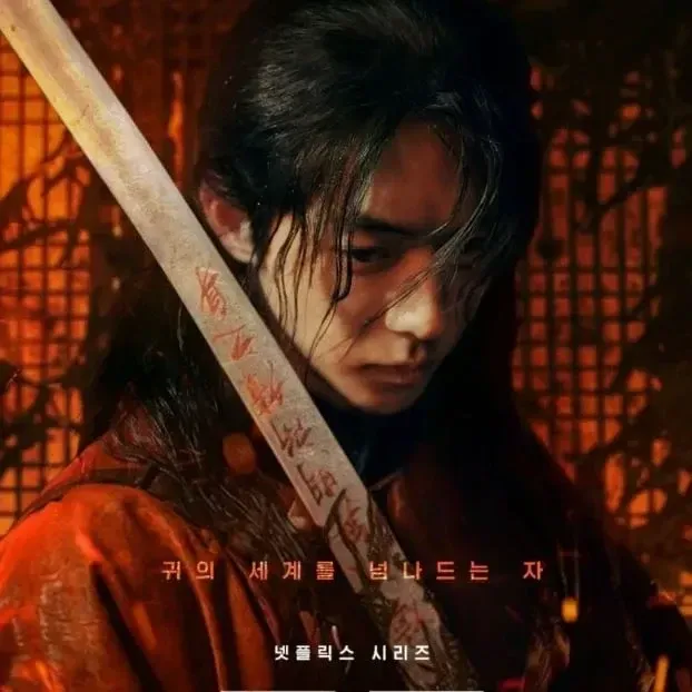 Latest photo of Nam Joohyuk